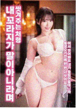 流浪地球3 久久中出