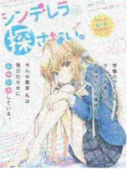 向往的生活 久久中出推荐